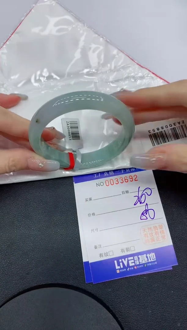 未镶嵌手镯翡翠92缅甸翡翠手镯