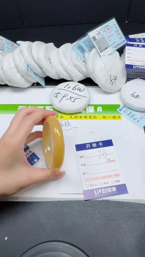 未镶嵌手镯石英质玉073-5758