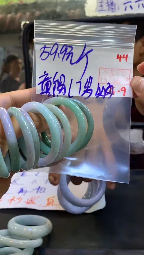 定制翡翠未镶嵌拍一发一随机发货44