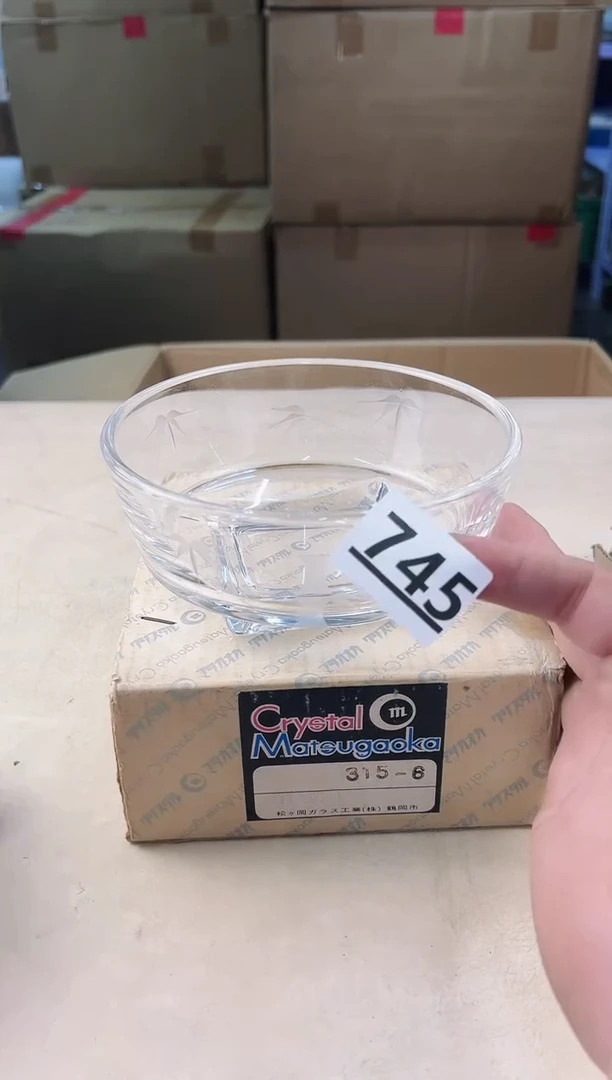 【闪购商品】瓷片745中古产品，默认微瑕，谨慎参拍