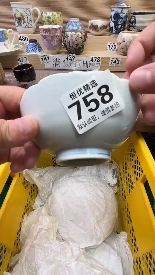 豆*侠陶瓷陶瓷陶瓷陶瓷陶瓷陶瓷