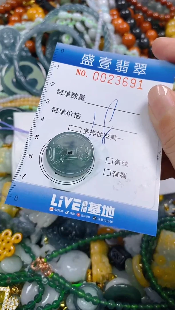 颈饰未镶嵌翡翠闪购0023691