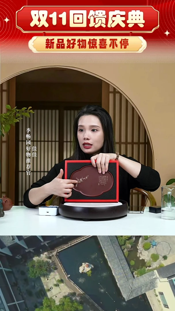 海棠型刻绘壶承紫砂