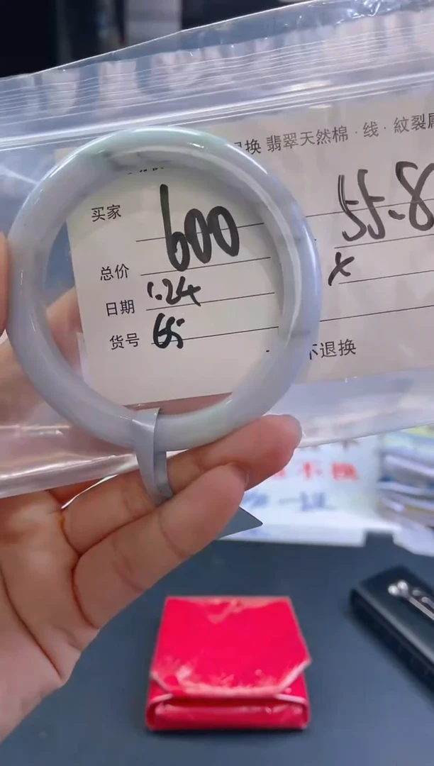 【闪购商品】定制翡翠未镶嵌毛货手镯需精细抛光/55