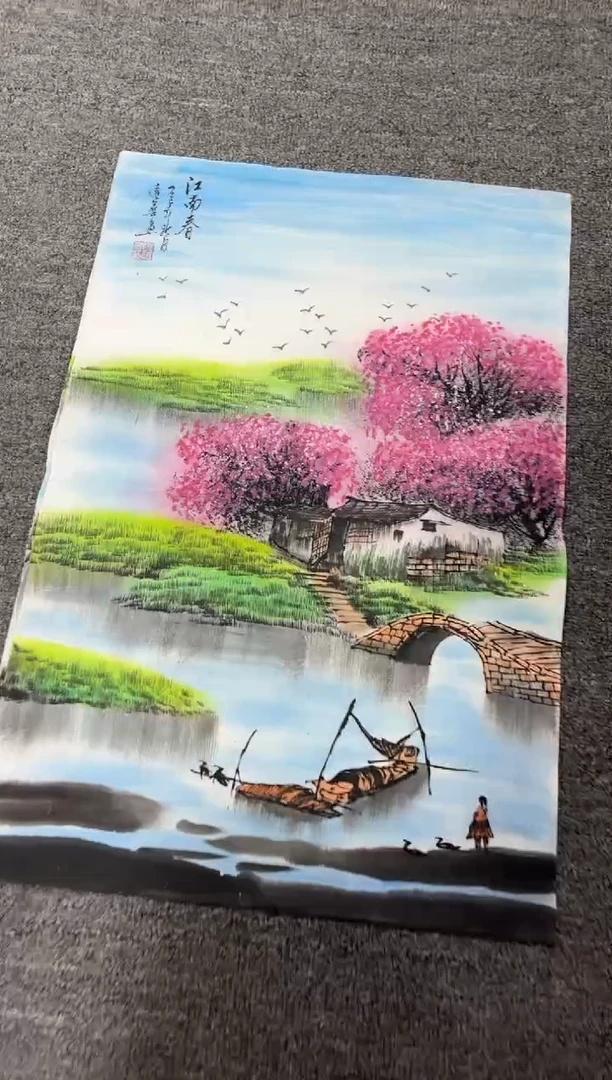 国画艺初美术馆精选链接--山水