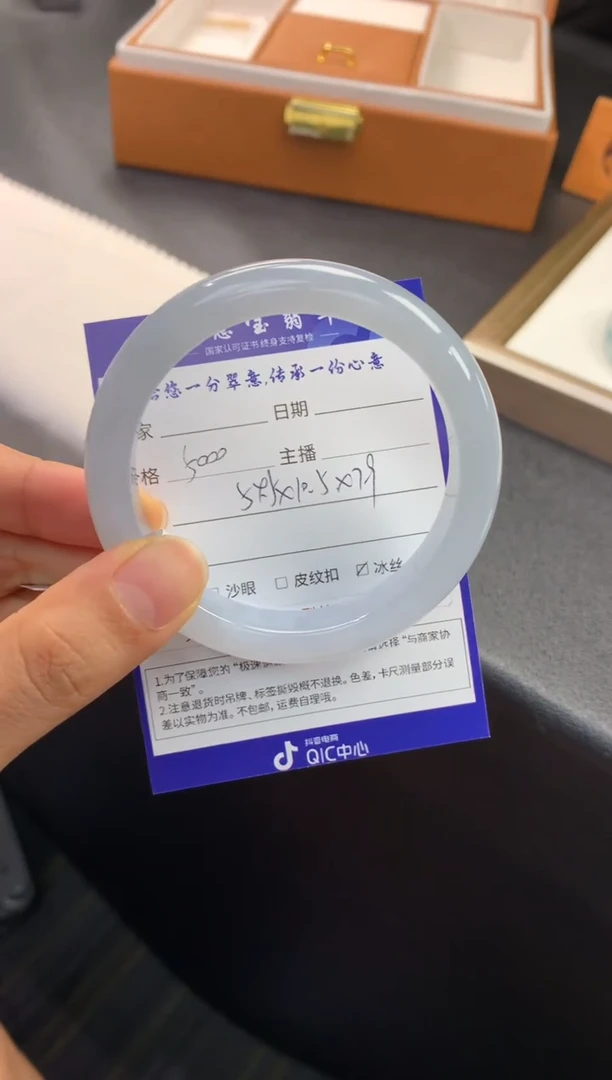 未镶嵌手镯翡翠退货需手镯吊牌标签完好