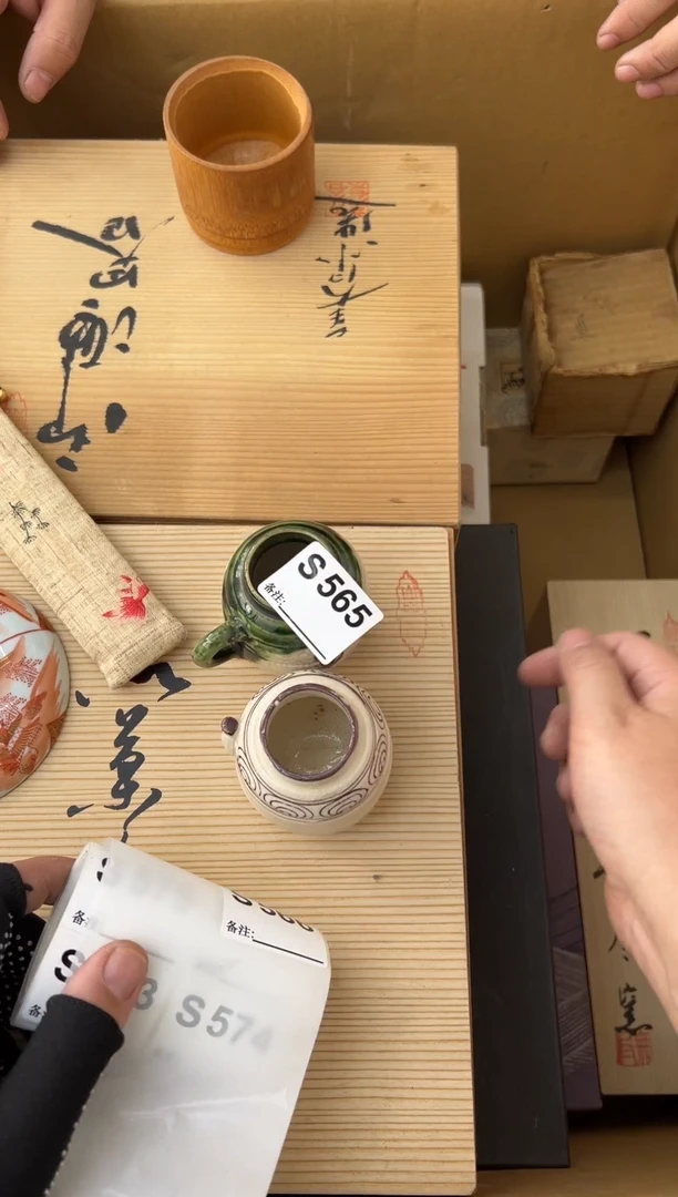 瓷片(****0中古商品谨慎参拍565