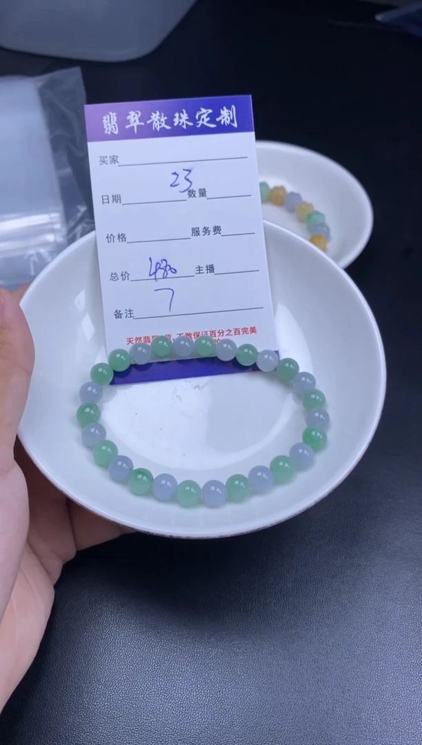 颈饰未镶嵌翡翠翡翠散珠批发DIY多样性发货