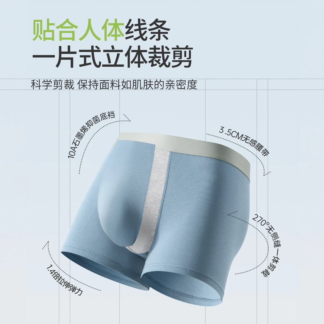 INGESARE男士内裤男生棉四角短裤新款夏季透气抑菌平角短裤男式