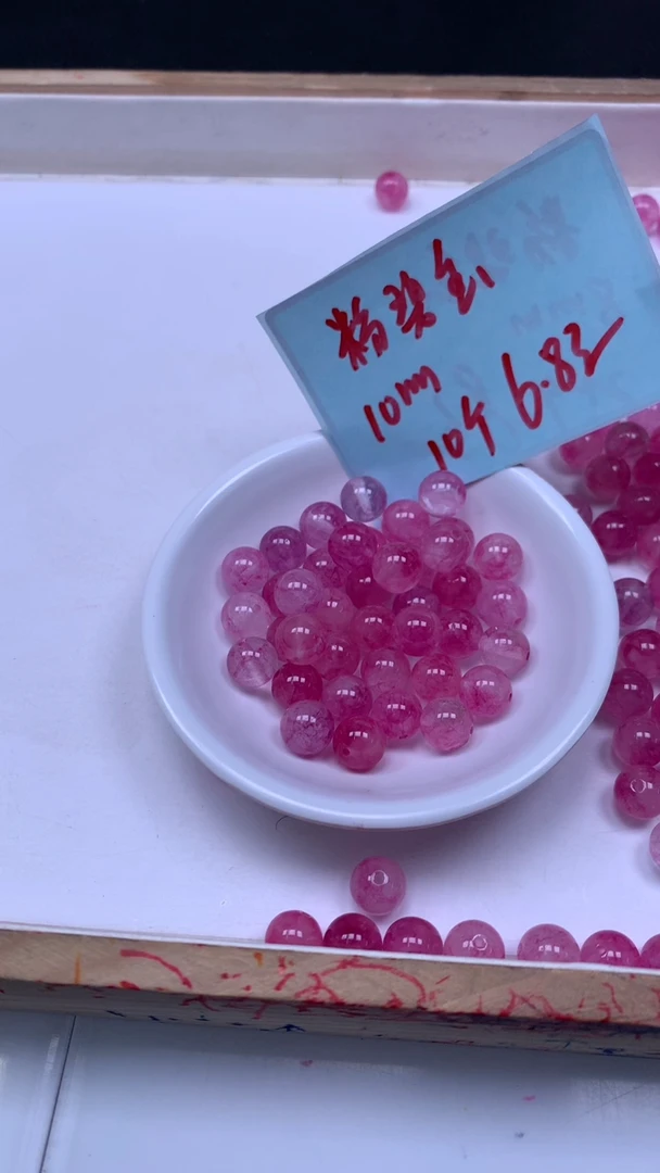 未镶嵌散珠碧玺A1896 粉碧玺10mm10颗6.8元