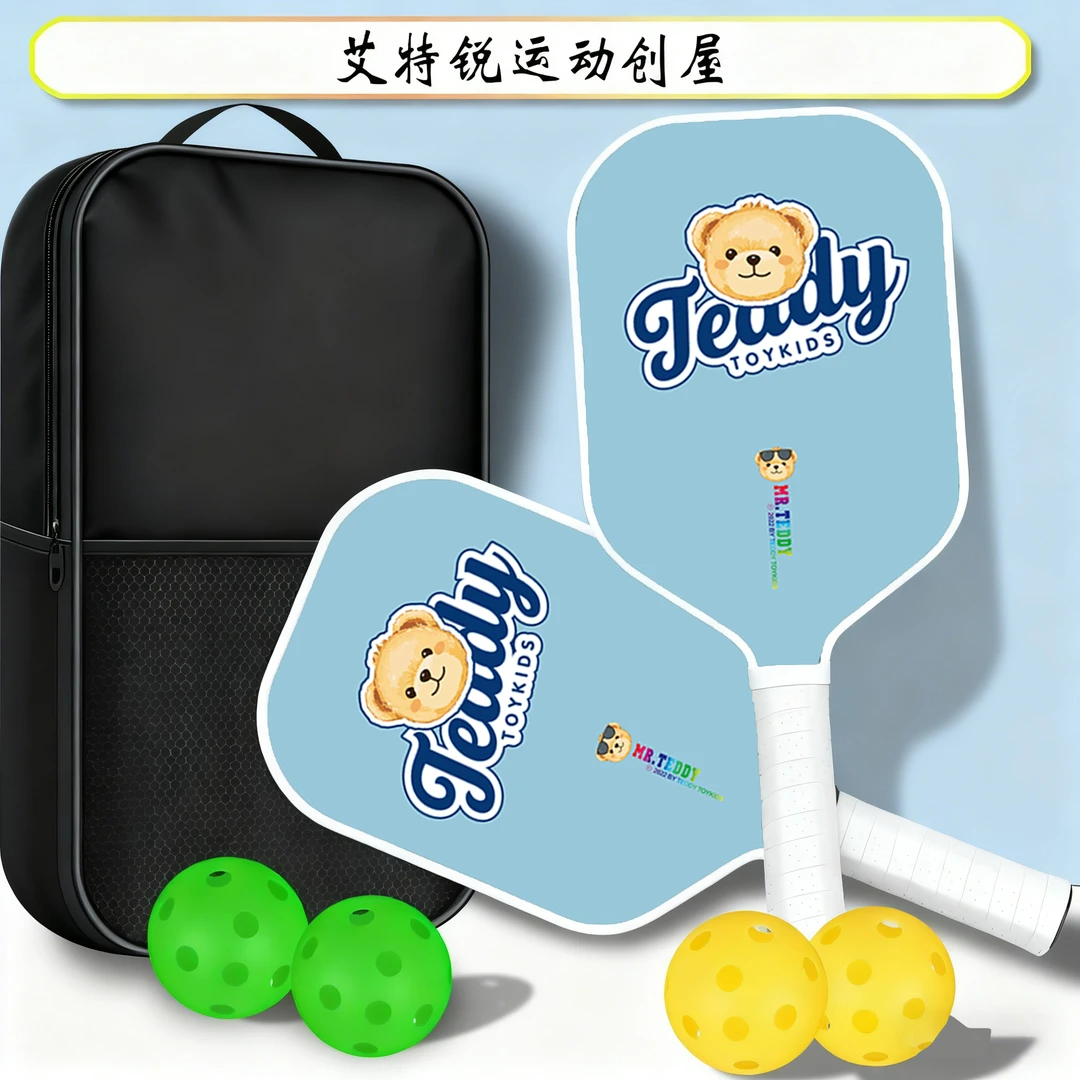 艾特锐匹克球球拍玻璃纤维材质适合儿童成人运动使用