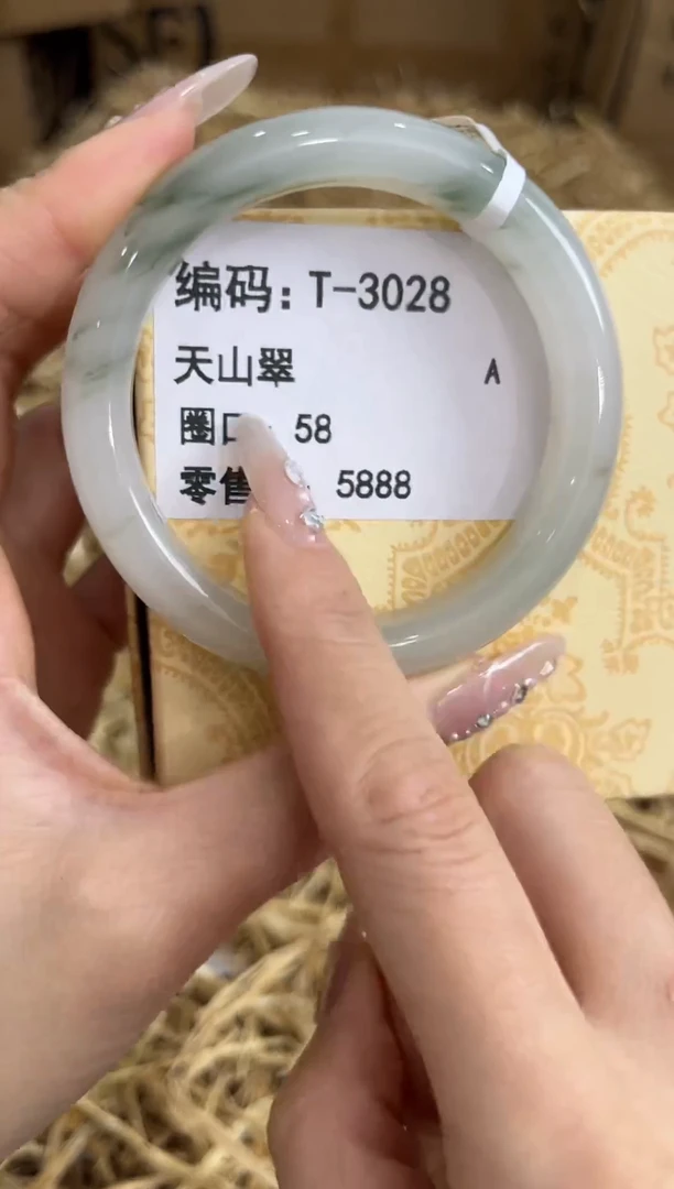 未镶嵌手镯石英质玉T-3028