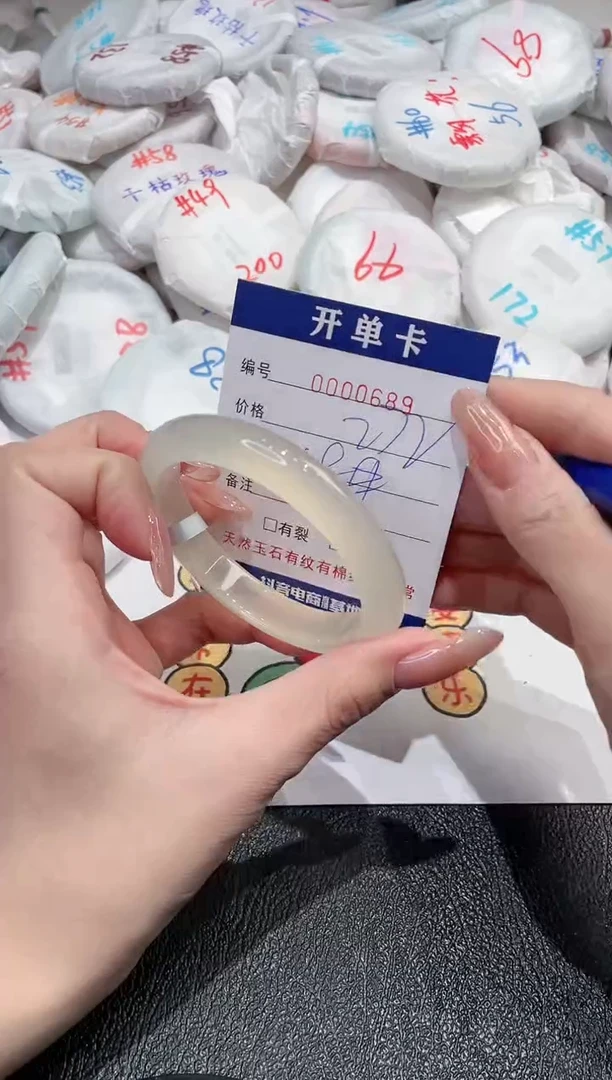 【闪购商品】玛瑙/玉髓手镯未镶嵌-689