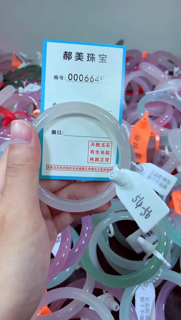 玛瑙/玉髓颈饰未镶嵌手镯