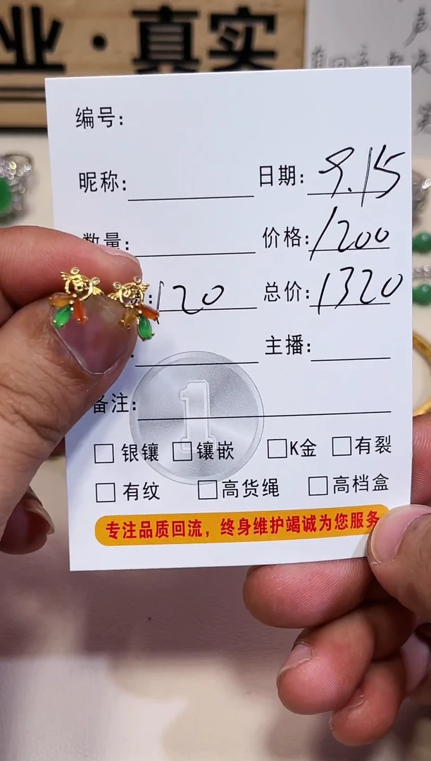 18K金镶嵌翡翠耳饰18K金镶嵌天然A货缅甸翡翠