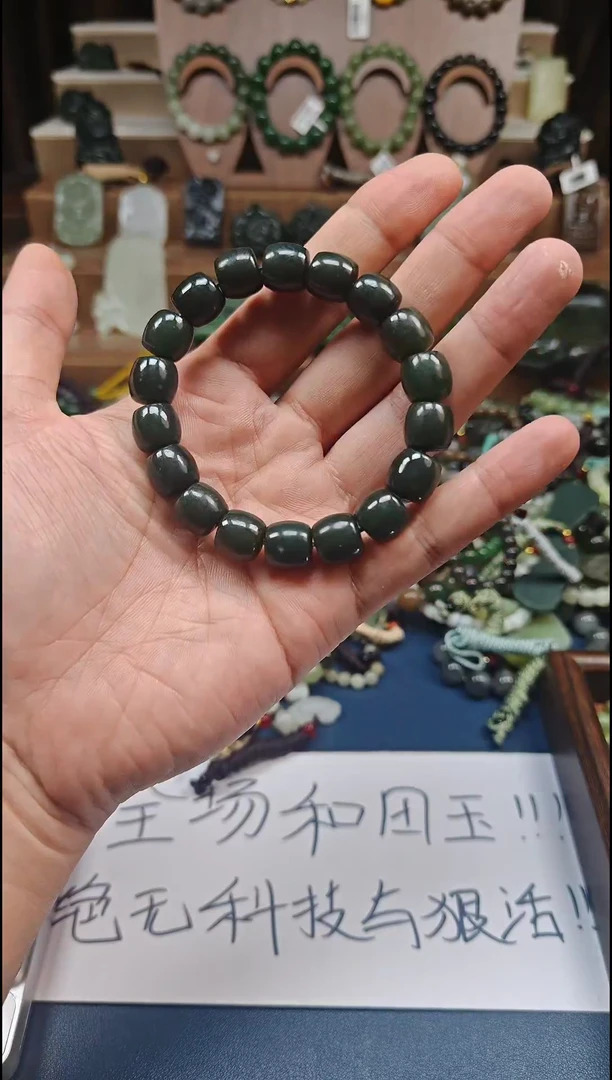 颈饰未镶嵌和田玉多样性发货拍一发一