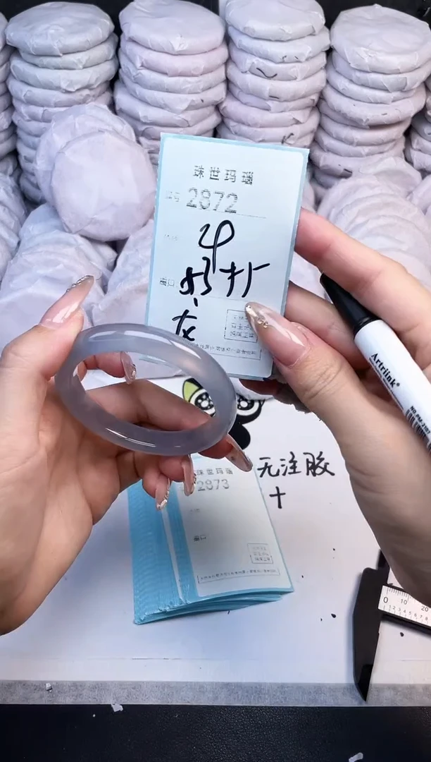 手镯玛瑙/玉髓未镶嵌2872