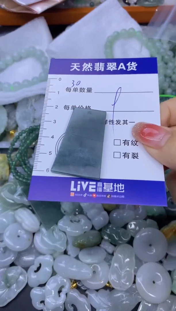 颈饰未镶嵌翡翠天然翡翠A货批量多样性发一件