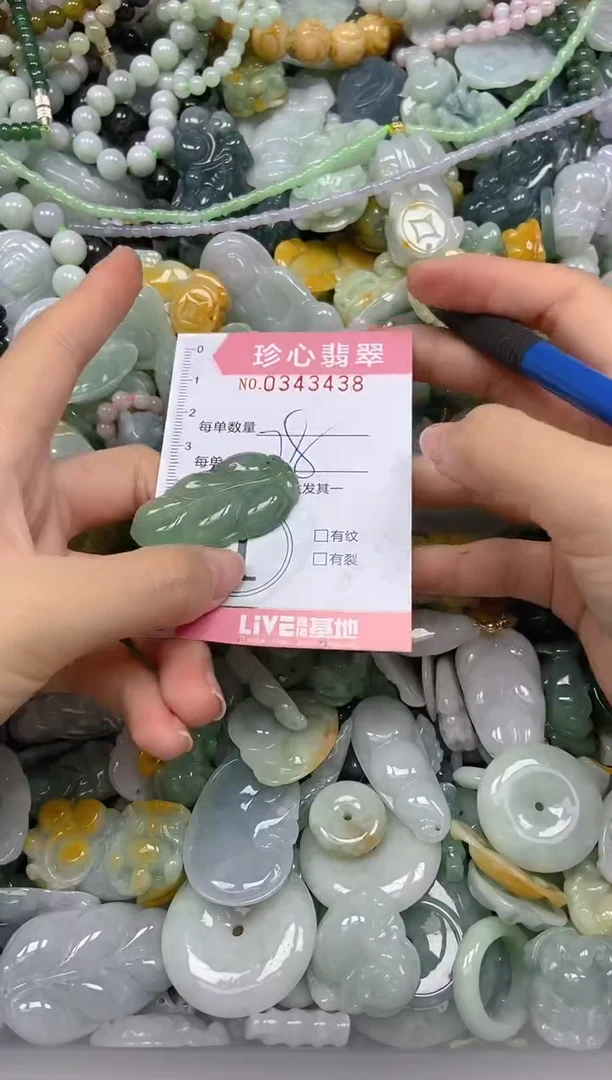 颈饰未镶嵌翡翠闪购0343438
