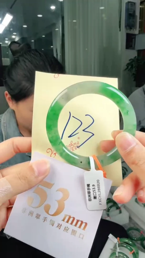 未镶嵌手镯石英质玉（非洲翠）有天然洒金亮片/矿点/棉线123