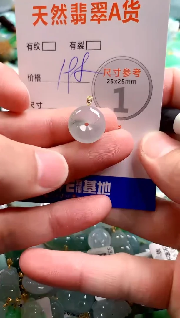 颈饰18K金镶嵌翡翠0433651259