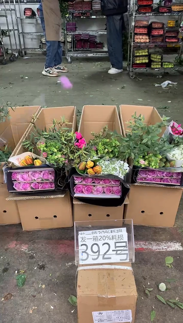 392号♥中通含20%耗损发一箱鲜花