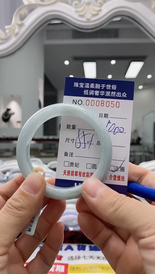 未镶嵌手镯翡翠天然缅甸A货翡翠