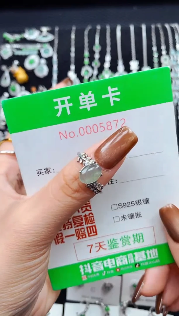 银S925镶嵌戒指翡翠5877