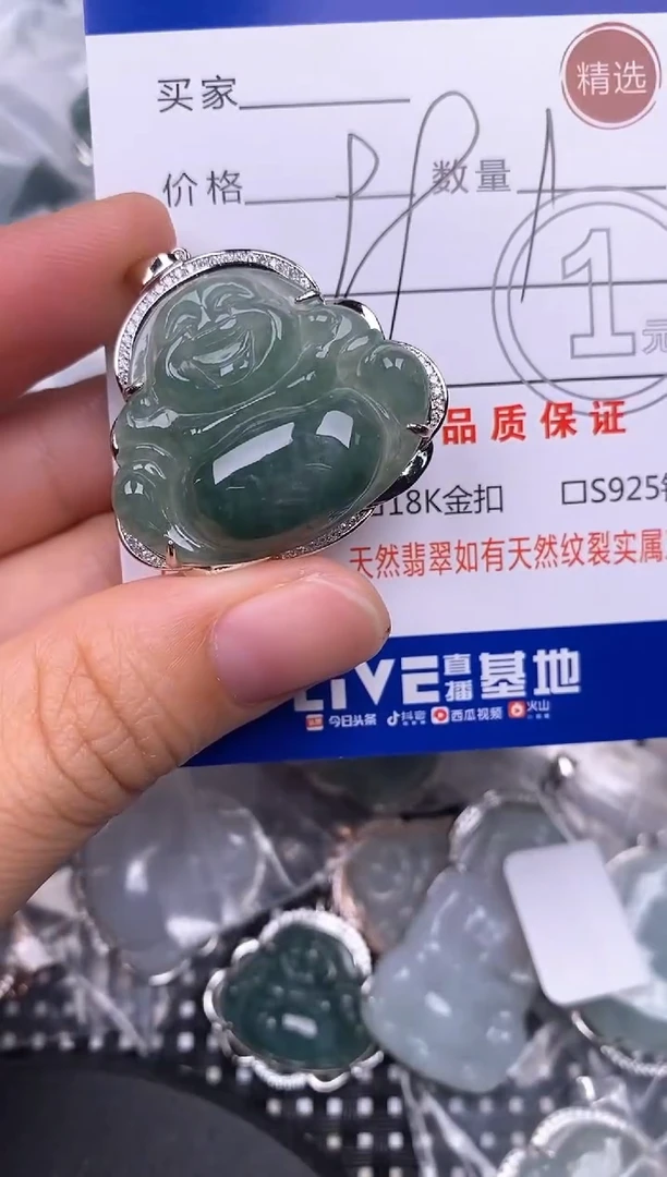 颈饰银S925镶嵌翡翠挂件
