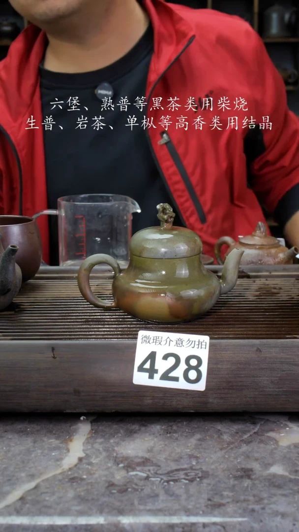 【闪购商品】壶428四大名陶钦州坭兴陶