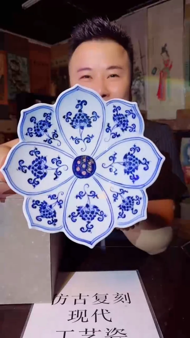 瓷片景德镇现代陶瓷 流水52