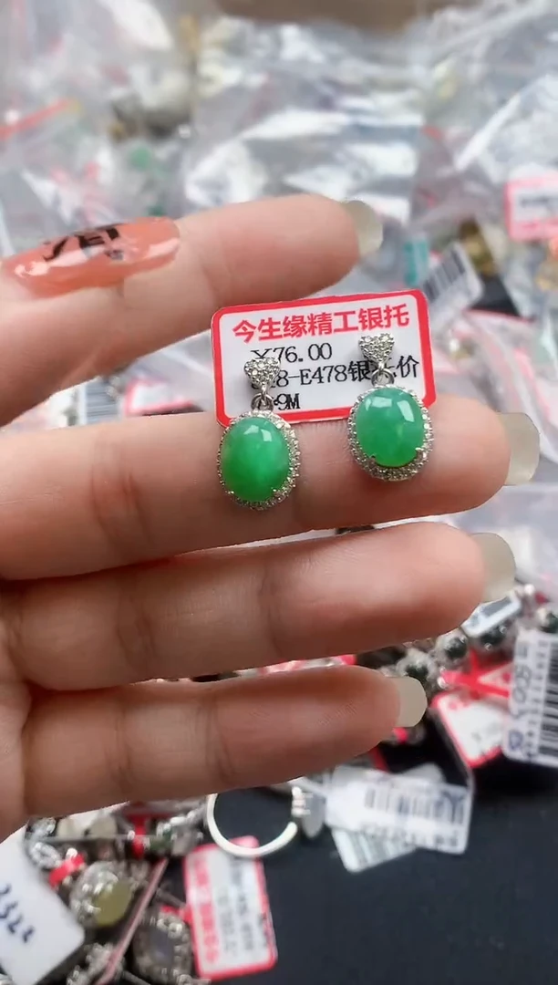 银S925镶嵌戒指翡翠天然A货缅甸翡翠