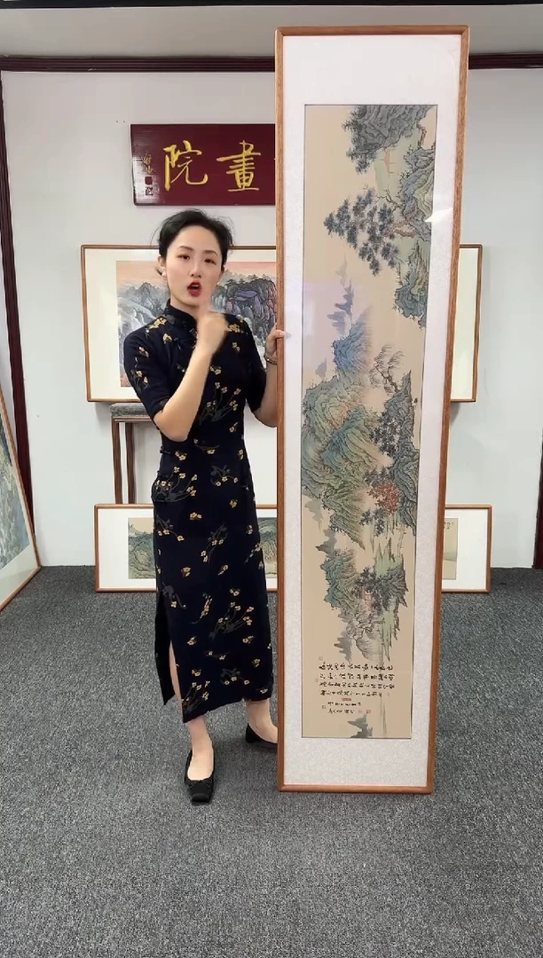 国画仿古山水 210*45 曹勇强