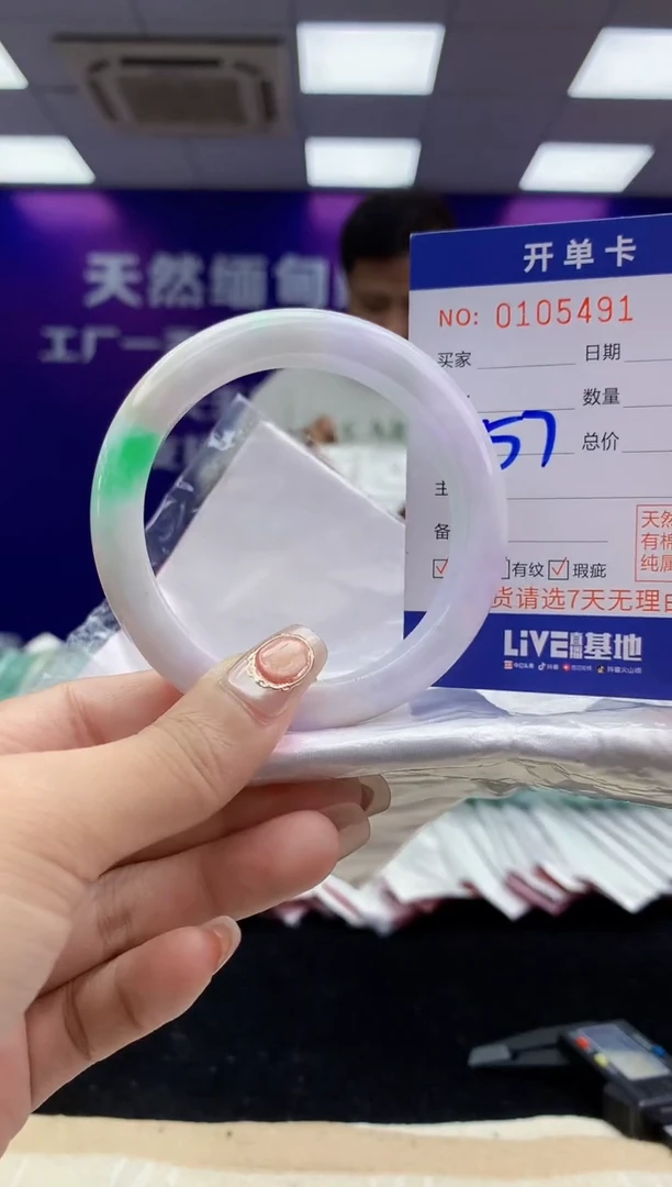 未镶嵌手镯翡翠AAAAAAAAAAAA