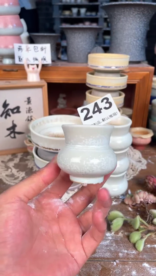 瓷片243小芳花盆直播编号