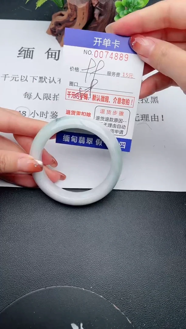【闪购商品】翡翠手镯未镶嵌89天然翡翠A货
