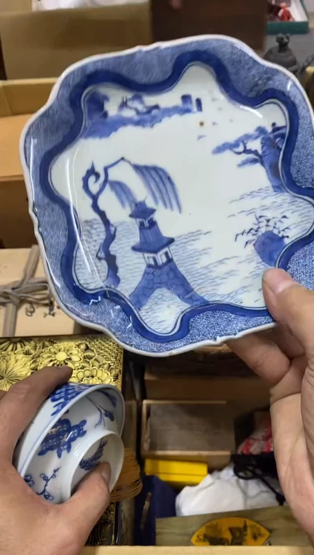 嘉**誌中古回流瑕疵杯碟