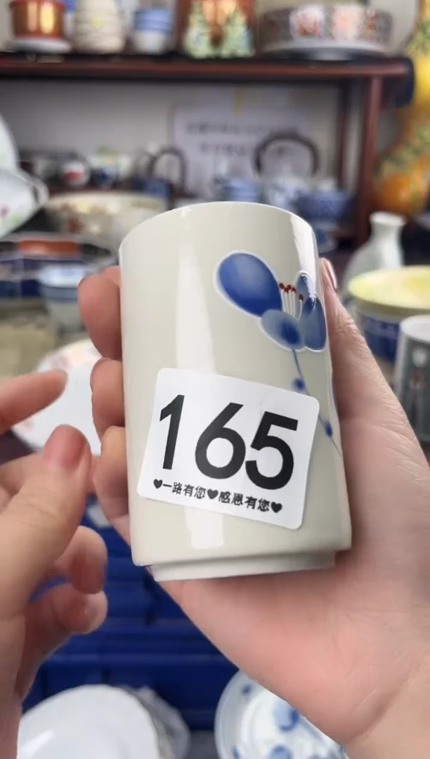 瓷片八****)165........