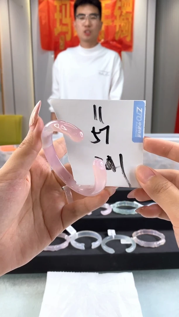 玛瑙/玉髓手镯未镶嵌1