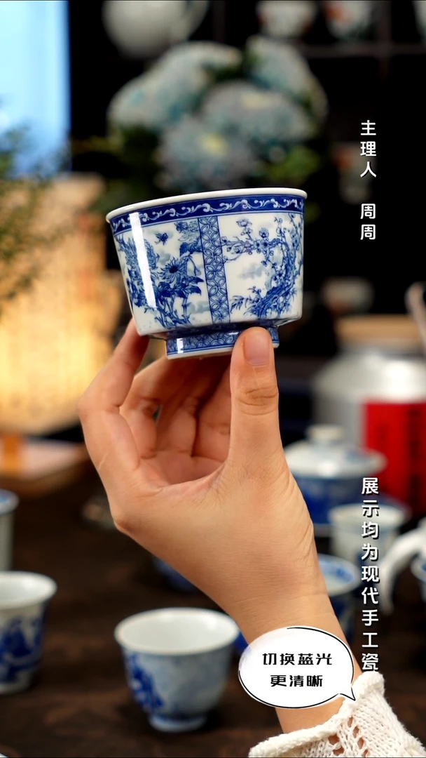 艺家仁 精工青花
