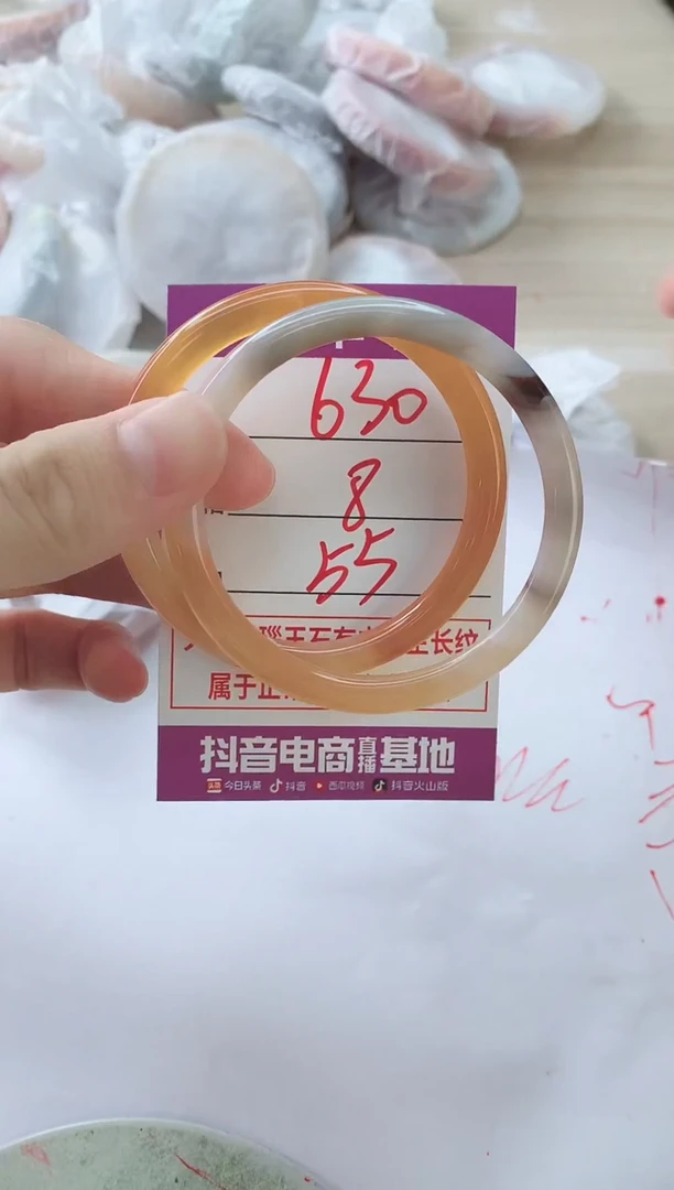 玛瑙/玉髓手镯未镶嵌630