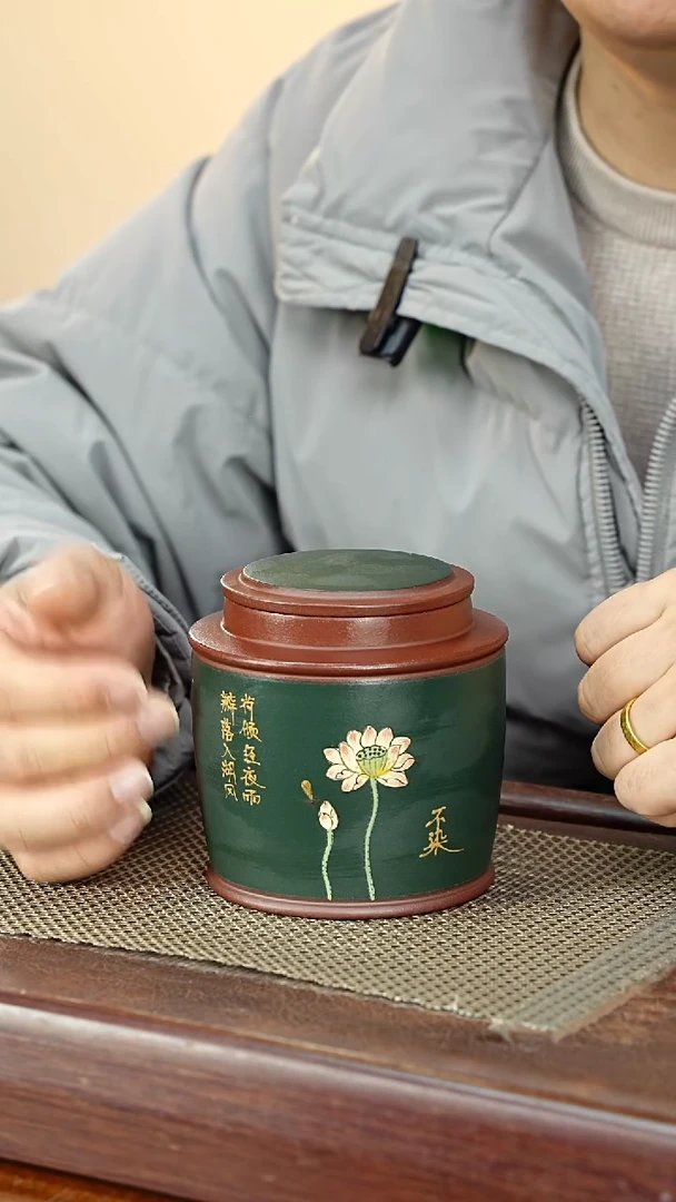 宜兴原矿紫砂茶叶罐