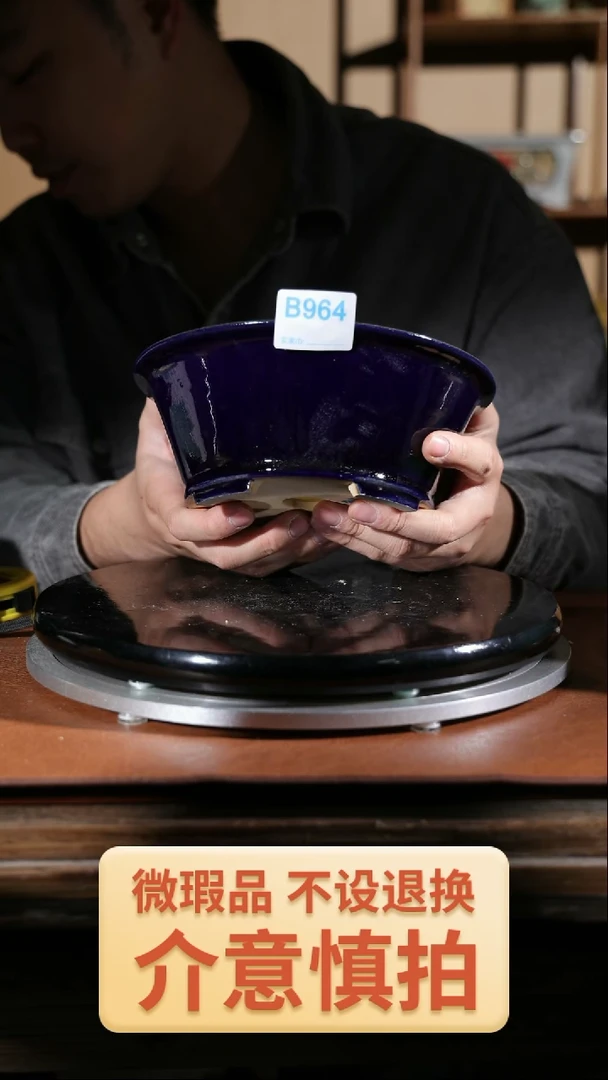 【闪购商品】红陶964