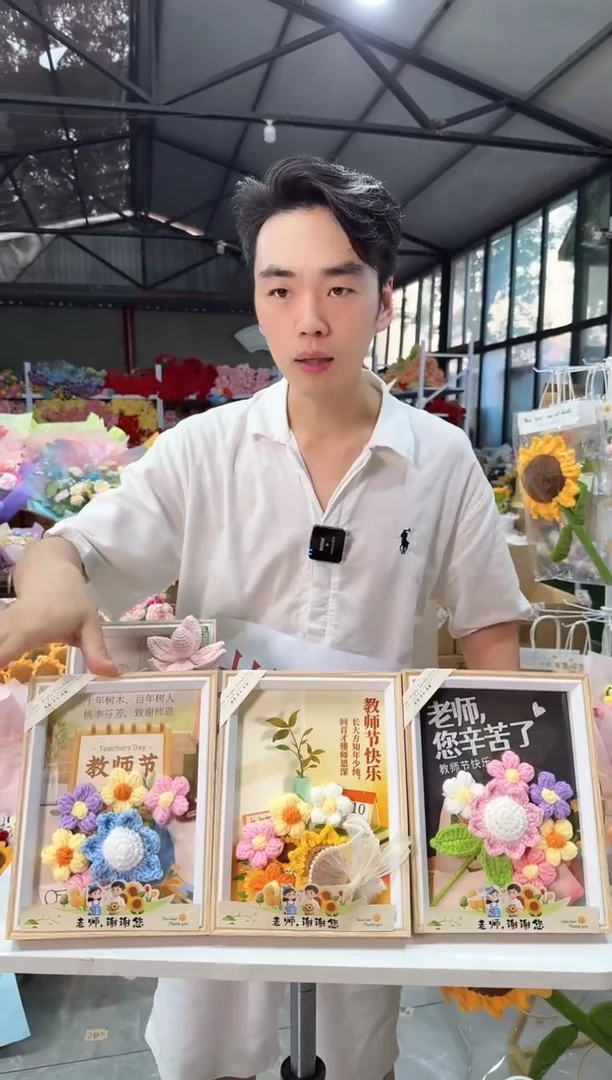 教师节非遗定制花束，孤品清仓！!