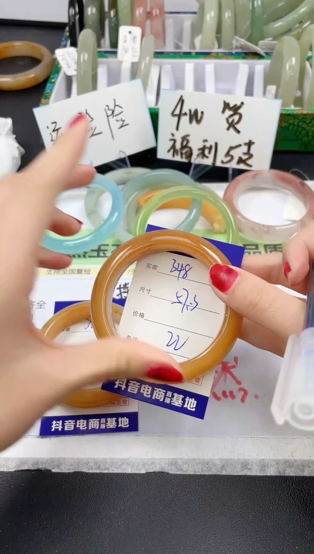 【闪购商品】石英质玉手镯未镶嵌348/57.3