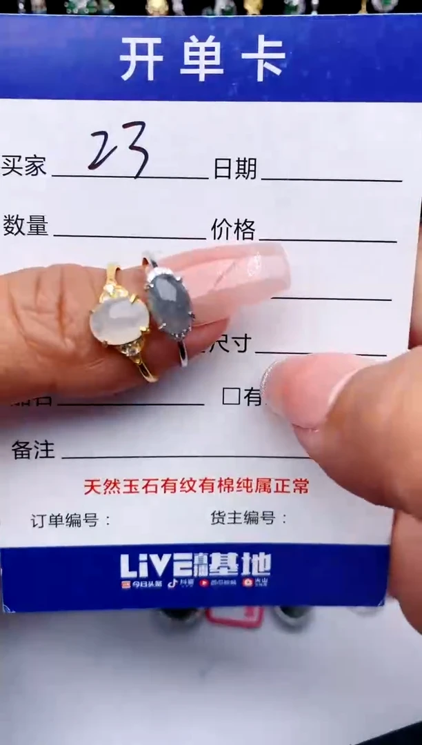 【闪购商品】翡翠戒指银S925镶嵌11111111111