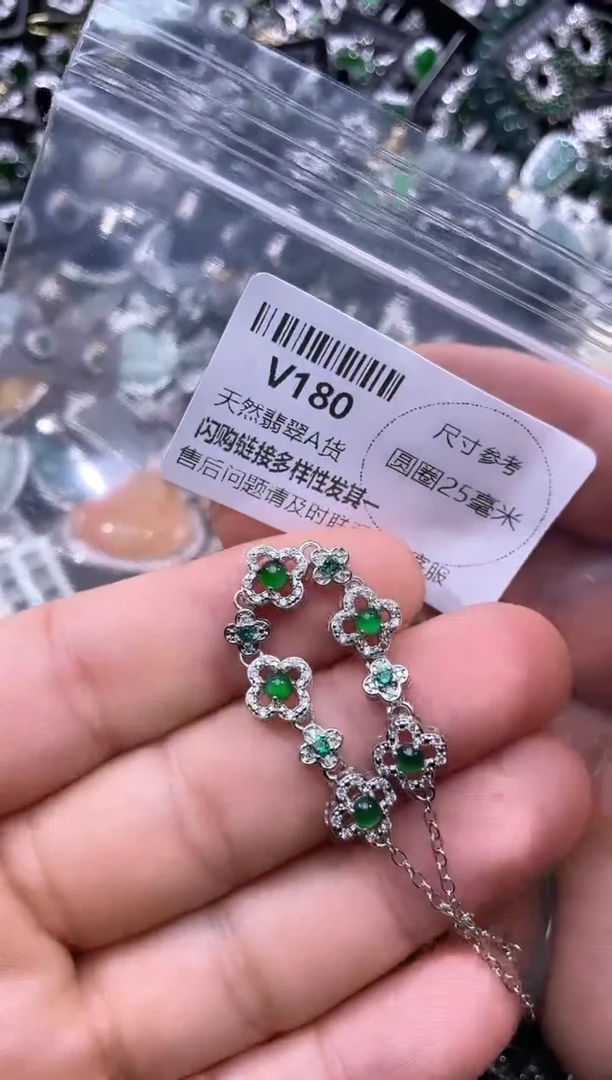【闪购商品】翡翠颈饰未镶嵌V180手链