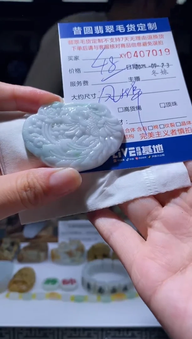 未镶嵌定制翡翠翡翠407019