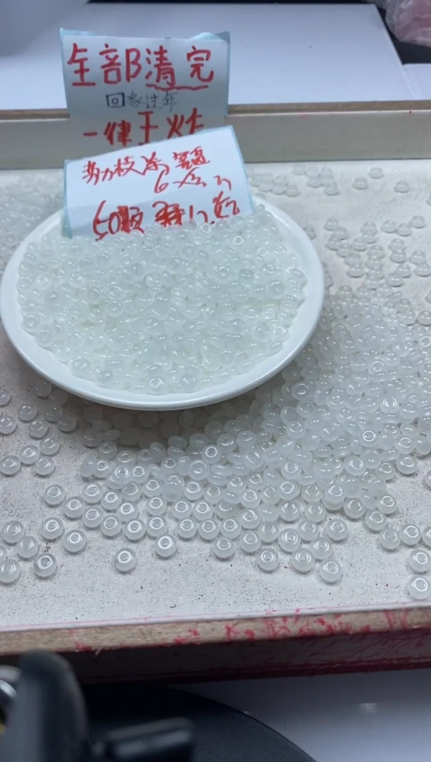 【闪购商品】玛瑙/玉髓颈饰未镶嵌w747荔枝冻算盘6*3mm*50颗