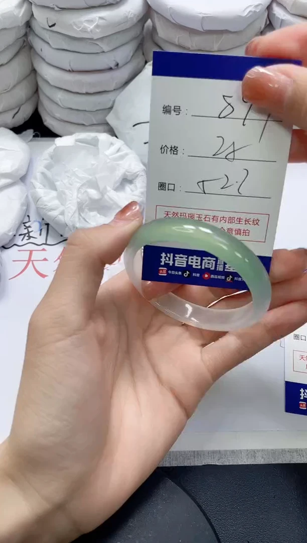 未镶嵌手镯玛瑙/玉髓897